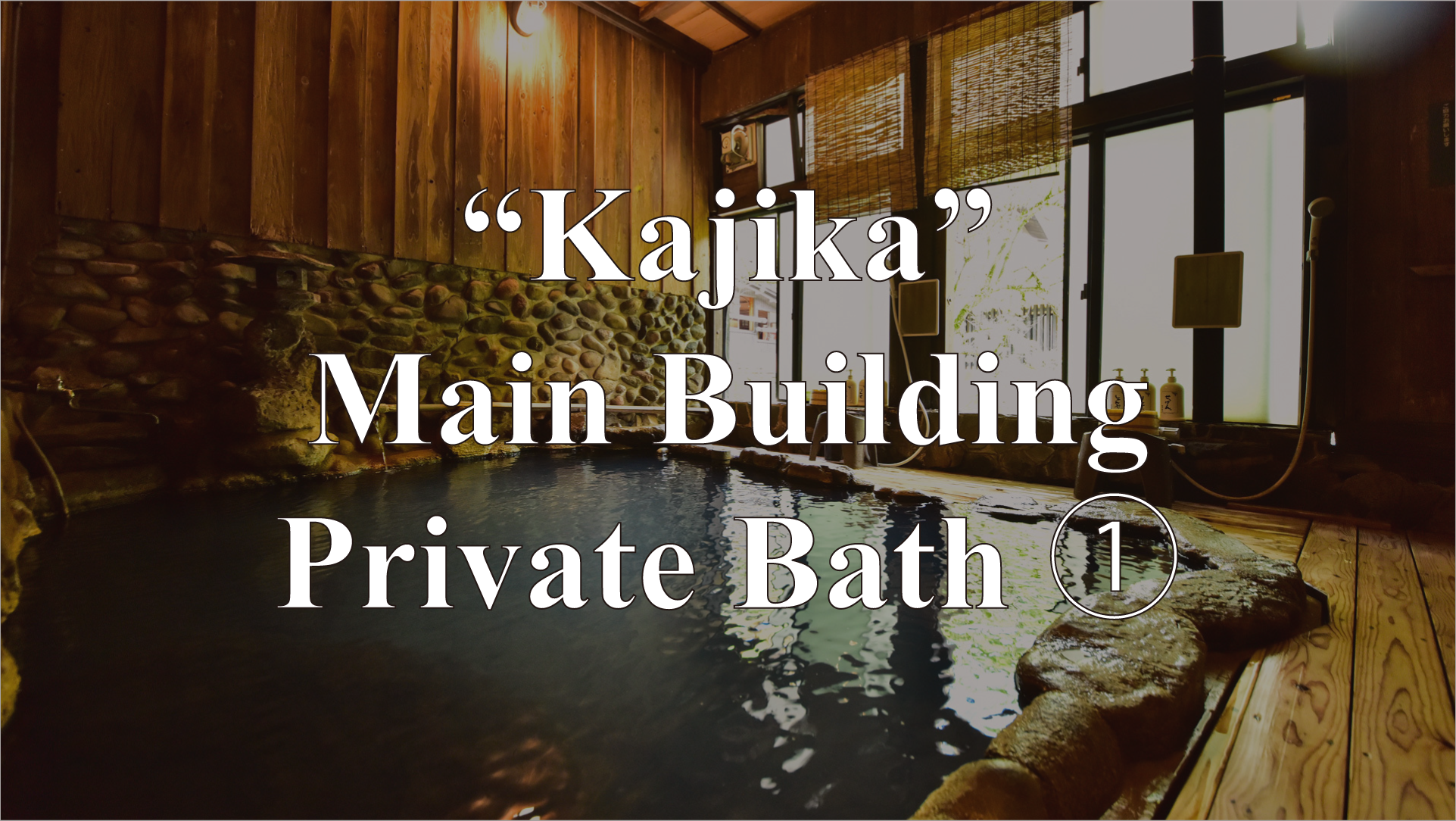 Main Building – Private Bath “Kajika”