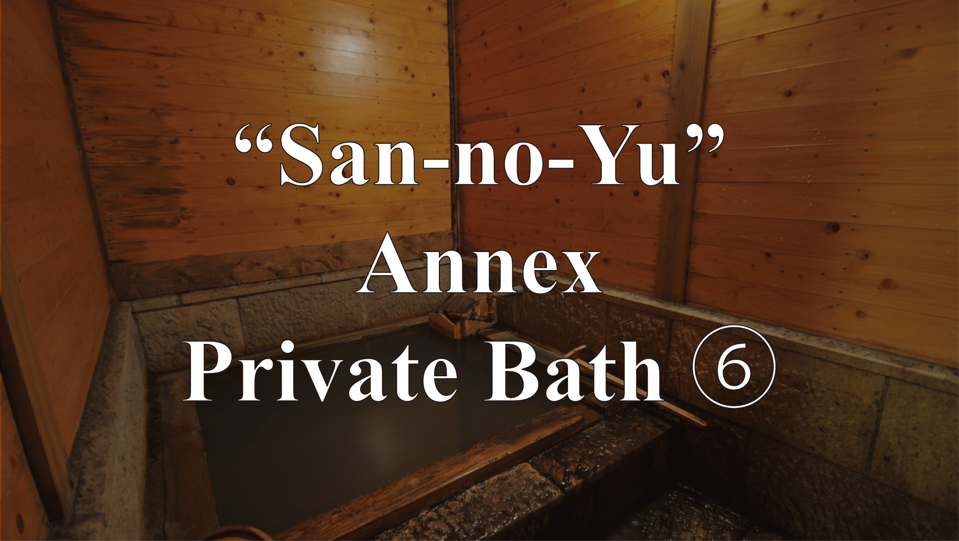 Annex – Private Bath “San-no-Yu”